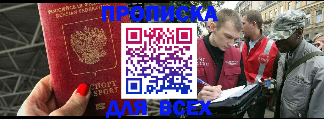 найти адрес прописки в Струнино