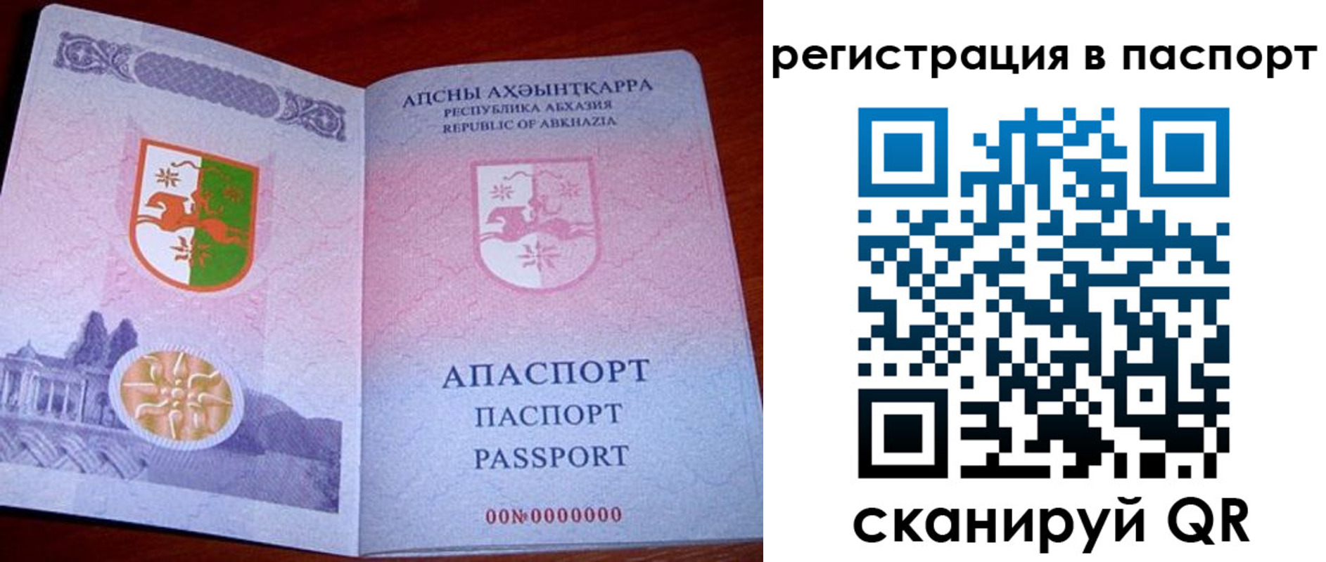 найти адрес прописки в Струнино