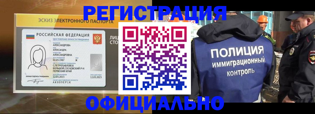 прописка поиск в Струнино
